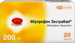  Ибупрофен ЭкстраКап капс 200мг N20 