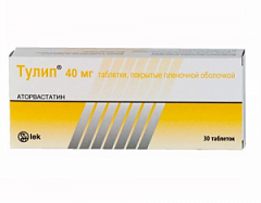 Тулип тб 40мг N30