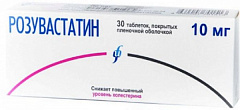 Розувастатин тб 10мг N30