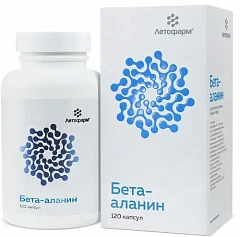  Бета-Аланин (БАД) капс 650мг N120 