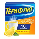ТераФлю пор д/оральн р-ра Лимон саше N10 
