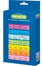 Таблетница контейнер для лекарственных препаратов пилюля на неделю дорожная №1 