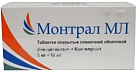 Монтрал МЛ тб п/пл об 5мг+10мг №10 