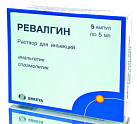 Ревалгин р-р д/и 5мл N5 