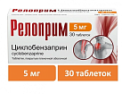 Релоприм тб 5мг N30 