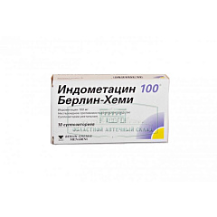  Индометацин-Альтфарм свечи 100мг N10 