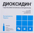 Диоксидин р-р 1% 10мл амп N10 