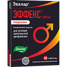 Эффекс Силденафил тб 100мг №4 