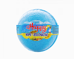  Бурлящий шар для ванн Happy Море - это счастье 130г N1 