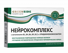  Нейрокомплекс с витаминами В1, В4, В6, В9, В12 и уридинмонофосфатом (БАД) капс 450мг N30 