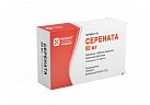 Серената тб 50 мг N30 