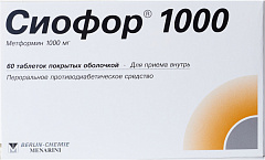  Сиофор 1000 тб 1000мг N60 