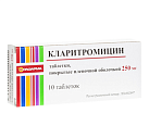 Кларитромицин тб 250мг N10 