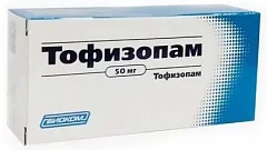  Тофизопам тб 50мг N60 