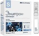 Энцетрон-СОЛОфарм р-р 100мг/мл 10мл N10 