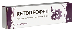  Кетопрофен гель 2.5% 30г N1 