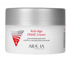  Крем разглаживающий "Aravia Professional" с ДМАЭ и гиалуроновой кислотой Anti-Age 150мл N1 
