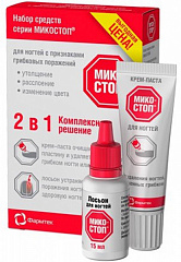 Набор "Микостоп" 2в1 (крем-паста для ногтей 20мл+лосьон для ногтей 15мл) N1