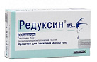 Редуксин капс 15мг N30*1 