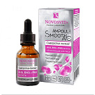 Новосвит Сыворотка-пилинг для лица Ampoule Smooth AC c кислотами AHA BHA и PHA обновляющая 25мл №1 