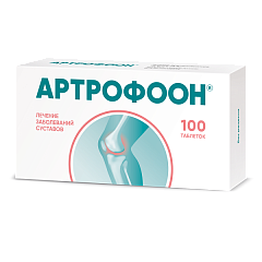  Артрофоон тб N100 