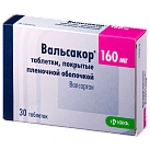 Вальсакор тб 160мг №30 