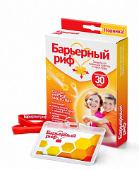 Средство дезинфицирующее "Барьерный риф" обеззараживатель воздуха N1