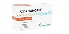  Славинорм пор лф д/вм введ 5мг N10 