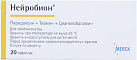 Нейробион тб №20*1 