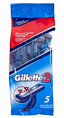  Бритва Gillette 2 одноразовая N5 