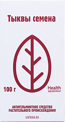  Тыква семена 100г N1 