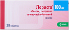 Лориста тб 100мг №30х1 
