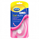 Стельки "Scholl" GelActiv на высоком каблуке для женщин №2 