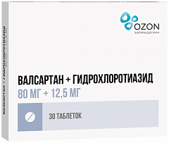  Валсартан-Гидрохлоротиазид тб 80мг+12,5мг N30 