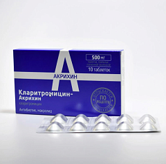  Кларитромицин-Акрихин тб 500мг N10 