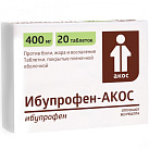 Ибупрофен тб 400мг N20 