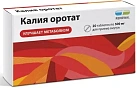 Калия оротат тб 0.5г N20 Обновление 