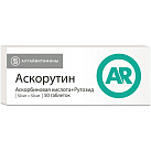 Аскорутин тб N50 