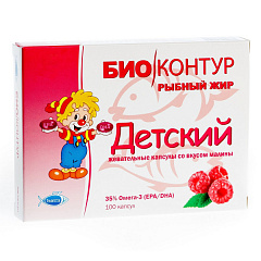  Рыбный жир детский малина (БАД) капс 400мг N100 