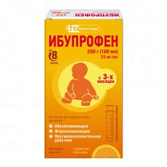  Ибупрофен сусп 20мг/мл 200г 160мл N1 