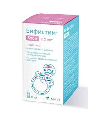  Бифистим Бэби (БАД) жидк 8мл N1 