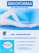 Чулки антиэмболические "Ergoforma" 1 класс компр 18-21мм рт ст 4разм арт.EU257 белые 