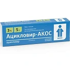 Ацикловир мазь глазная 3% 5г №1*1 