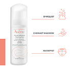AVENE Очищающая пенка 50 мл C58745 