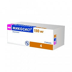  Микосист капс 150мг N4 