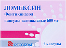 Ломексин 600мг №2*1 