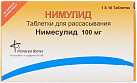 Нимулид тб 100мг N10 