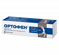  Ортофен гель 100г 5% N1 