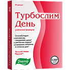 Турбослим день Усиленная формула 0,3г капс №30 