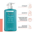 AVENE CLEANANCE Очищающий гель для проблемной кожи 400 мл C61765 